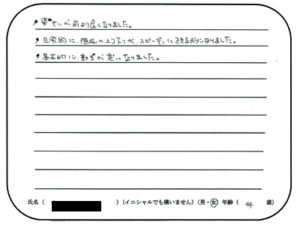 桜通りはりきゅう整骨院 東大阪 姿勢矯正 40代 女性