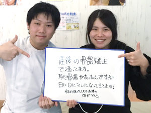 voice_001_pic 東大阪 女性 産後の骨盤矯正