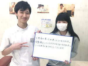 voice_003_pic-300x225 東大阪 女性