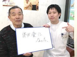 桜通りはりきゅう整骨院 東大阪 男性 03