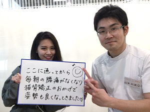 voice_012_pic 東大阪 女性 腰痛