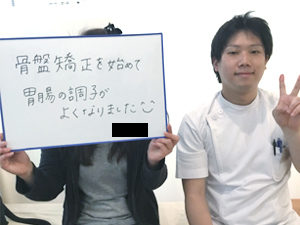 桜通りはりきゅう整骨院 東大阪 N.Mさん 骨盤矯正