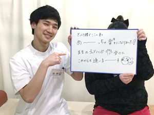 東大阪 女性 ぎっくり腰