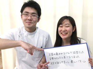 桜通りはりきゅう整骨院 東大阪 女性 学生