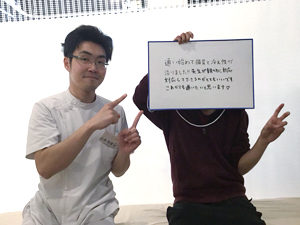 voice_018_pic 東大阪 冷え性