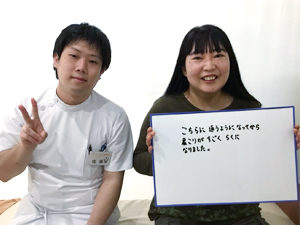 voice_022_pic 桜通りはりきゅう整骨院 八尾 女性 肩こり