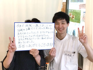 voice_025_pic 東大阪 女性 骨盤