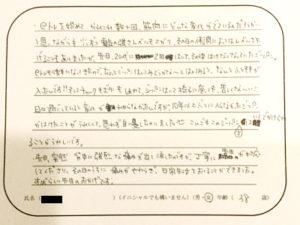 東大阪 筋トレ Naさん 30代