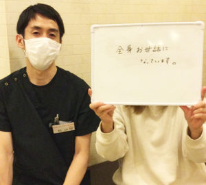 12 全身おせわになっています。