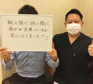 東大阪　膝の痛み　男性