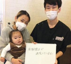 東大阪　産後骨盤矯正　女性