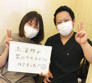 2 洗濯物が楽に干せるように