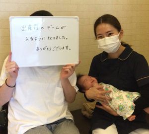 東大阪　産後骨盤矯正　女性