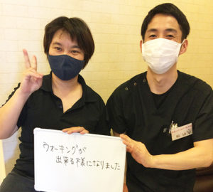 東大阪　歩けるように