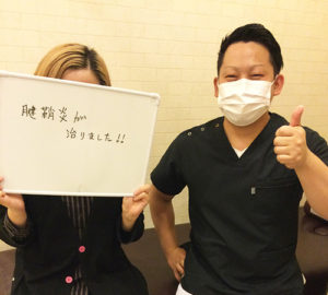 東大阪　腱鞘炎　女性