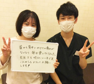 東大阪　首・背中　女性