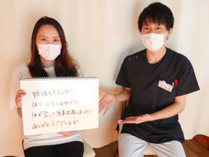 東大阪市　不妊施術　女性