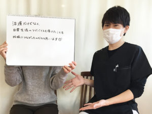 東大阪市　妊活整体・不妊鍼灸　女性