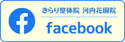 河内花園院facebook