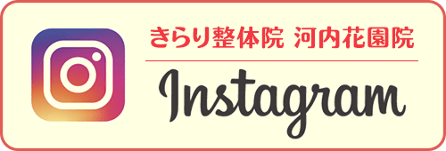 河内花園院インスタグラム